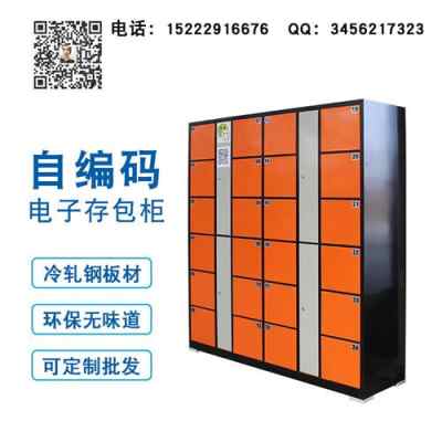 亳州自设密码存包柜厂家直销，安全便捷之选