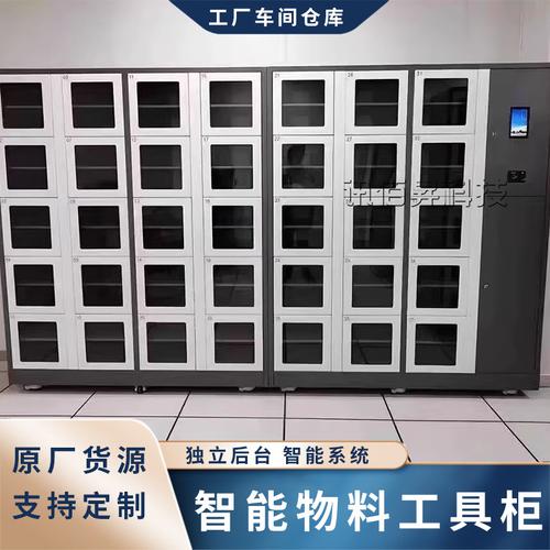 为你找到存包柜相关产品