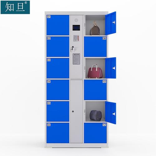 知旦存包柜